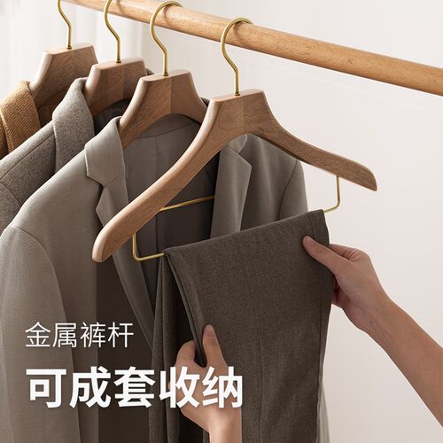 懒角落实木衣架无痕防肩角卧室挂衣衣撑木制裤夹