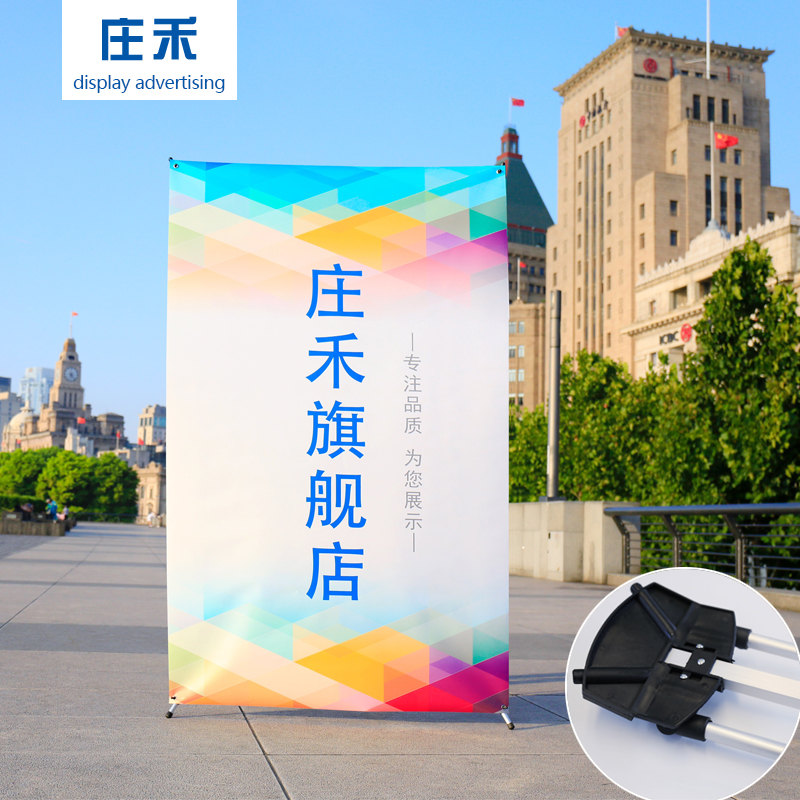 120*200CM大韩式X展架广告X架韩式X架海报架广告展架易拉宝海报