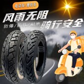 电动车轮. .真空胎电动车外胎