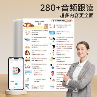 禧物社时光学英语口语家庭情景英语纸日常生活单词卡通儿童便利幼