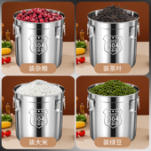 防潮米桶防虫密封装 面粉储存罐 米桶加厚斤斤装