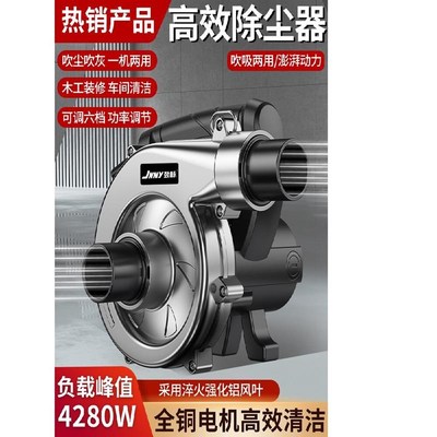 劲脉开槽机吸尘器大功率工业除尘器木工刨墙机打磨机布袋吹吸两用