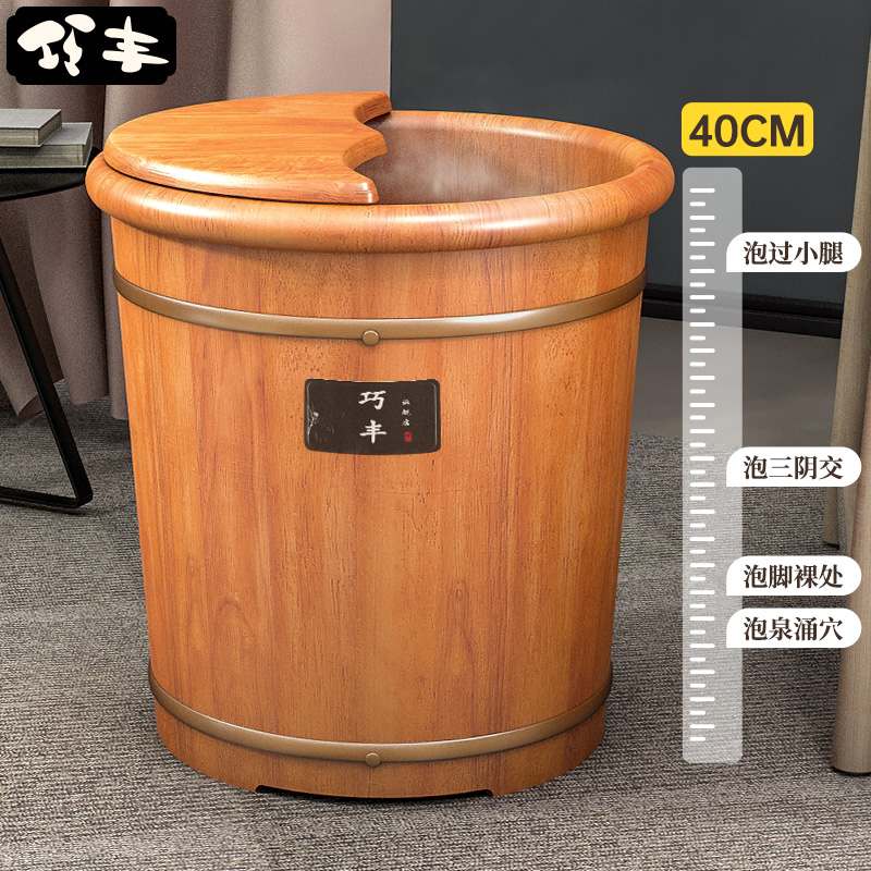 橡木泡脚桶木质洗脚桶木桶过小腿家用洗脚盆保温泡脚桶养生足浴桶