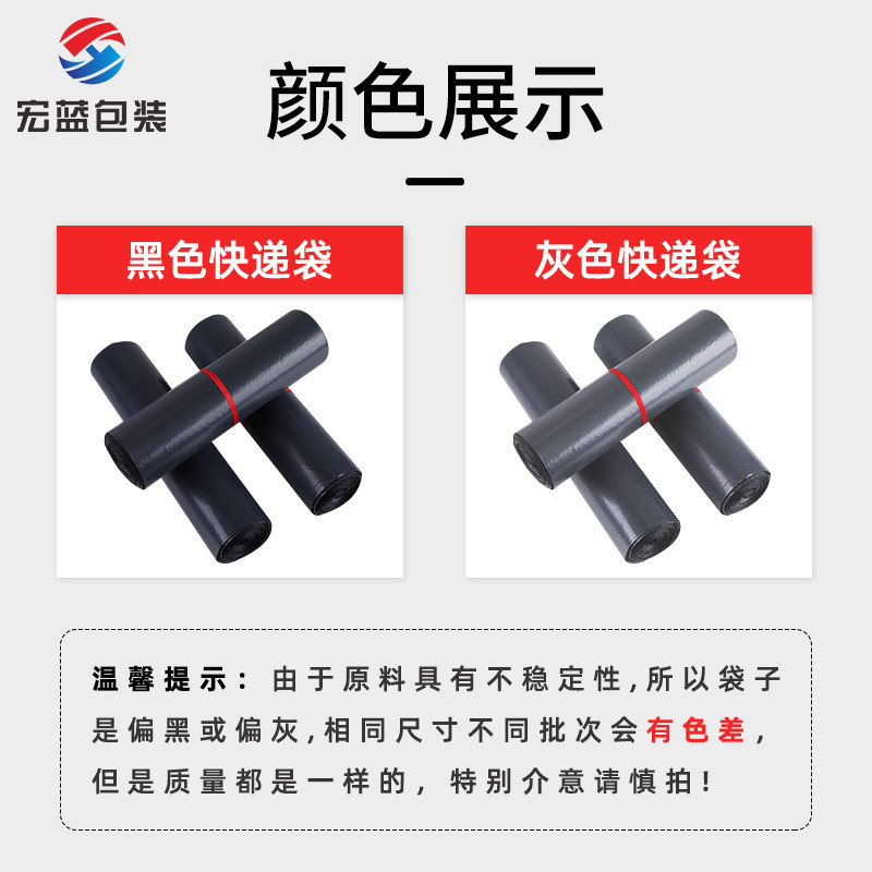 整包黑灰快递袋打包袋大号文件防水袋快递包装破坏袋加厚,包装,快递专用包装袋,淘宝优惠券,粉丝福利购,淘宝优惠卷
