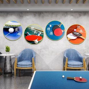 乒乓球室装饰画宣传画海报马龙张怡宁体育馆布置装饰壁画圆形挂画