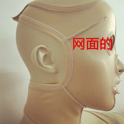 新的肤弹力颈颌下颌瘦脸术后疤痕加压瘦下巴面罩