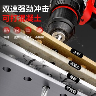 万德威无刷钻手电钻电动螺丝刀多功能手枪电转家用手电钻打孔