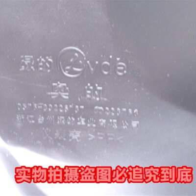 踏板摩助力迪欧绿的奥的塑料件仪表外壳仪表外罩
