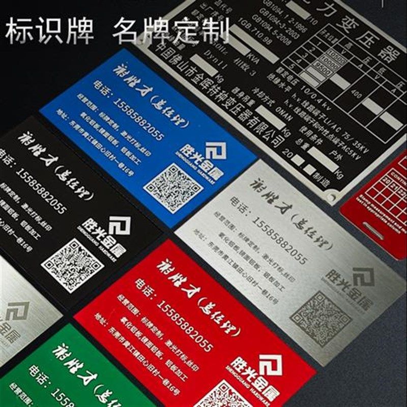 设备铝板金属铭牌公司汽车标识标牌激光制作数字标牌打,金属材料及制品,金属加工件/五金加工件,淘宝优惠券,粉丝福利购,淘宝优惠卷