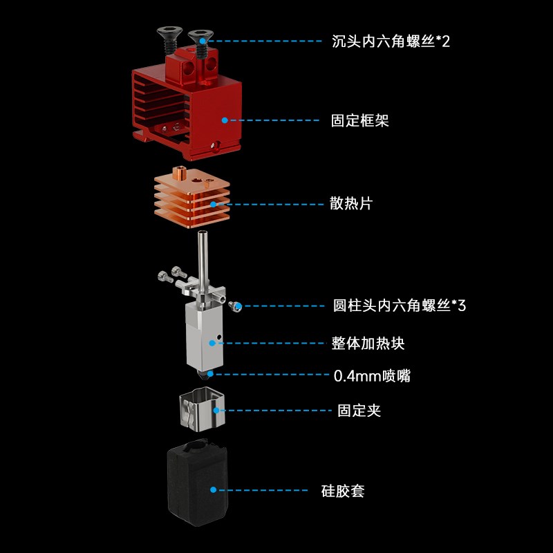 拓x1c/p1p竹子挤出头.0升级硬化钢热端D打印机高温可拆卸组件