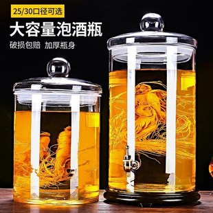 超厚大口径酒缸玻璃瓶家用密封泡酒罐泡酒空泡酒酒坛大容量瓶