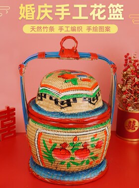 潮汕婚嫁娶结婚喜庆用品竹制品纯手工彩绘篮潮州竹艺迷你竹篮子