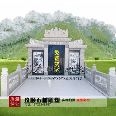 石碑定制汉白玉人土葬墓碑大理石墓地夫妻合葬石碑岗岩围坟石