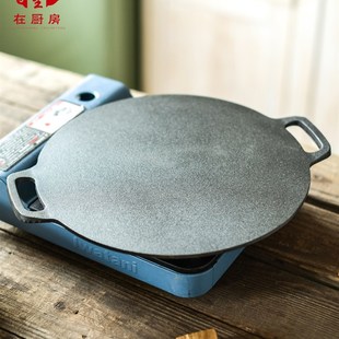 烙饼鏊子加厚铁板班戟手抓饼摆摊家用工具燃气山东煎饼果子杂粮锅