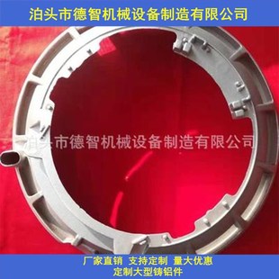 厂家定制铸铝件 大型压铸铝件 锌铝合金压铸件定制  铸铝件加工