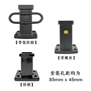 拖车臂钩球方口筒装 通用件 房车游艇拖钩越野车改装