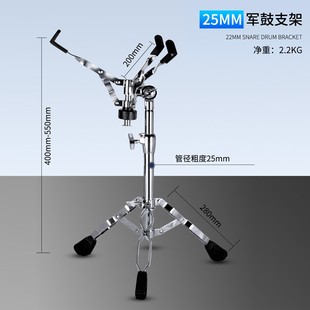 文彦小军哑空灵鼓空灵鼓支架架子军升降