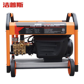 洁普斯全自动压洗 商用洗 洗车店刷车泵