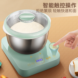 山本和面小型全自动和面揉面搅面一体发酵吐司馒头厨师