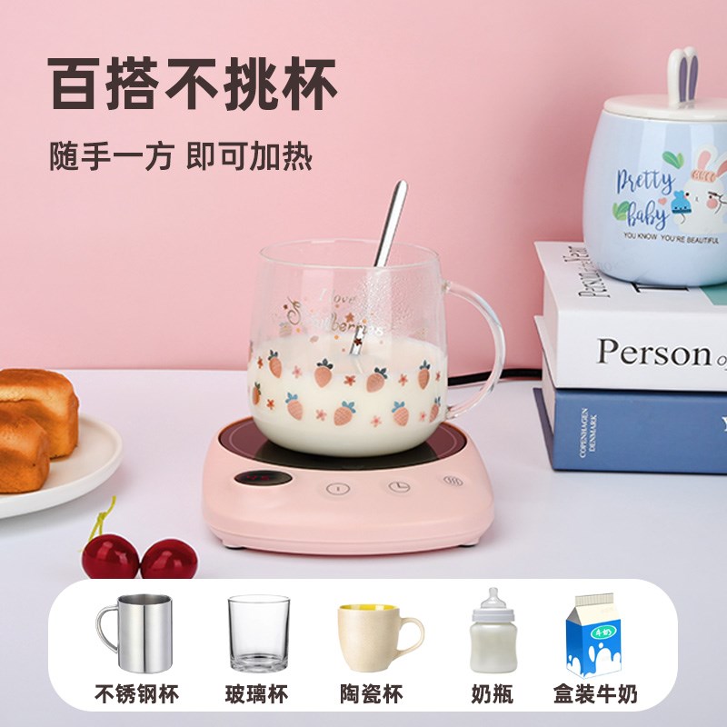 加热恒温杯垫55度暖暖杯保温底座可烧水100度加热煮茶家用热牛奶1
