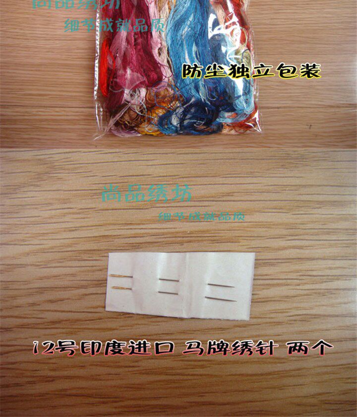 Вышивка Сучжоу 苏绣diy套件初学材料包 针迹针脚 荔枝 客厅卧室餐厅 刺绣装饰画 No brand