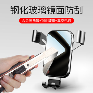 大众揽境手支架品汽车手车载支架新款 充电