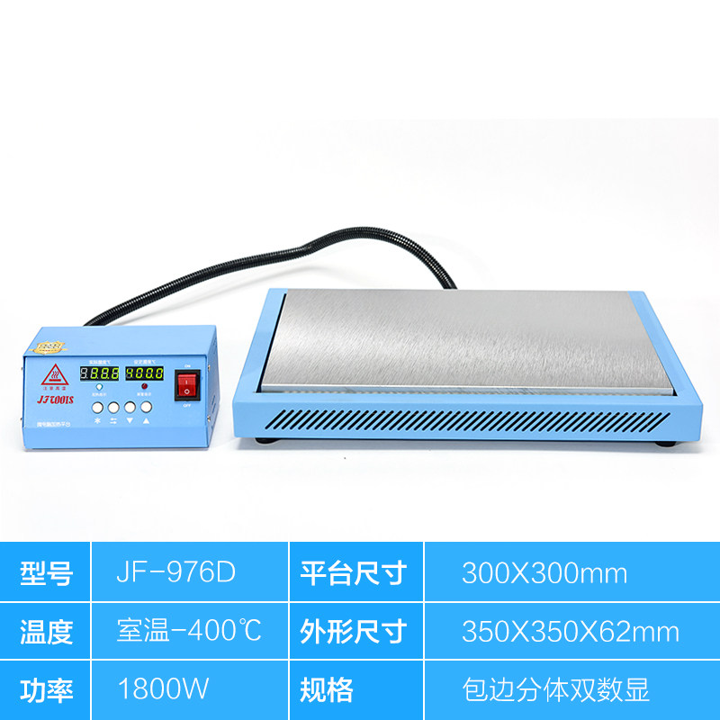 恒温数显加热台加热板加热平台ld灯珠拆焊台手屏幕分离,五金/工具,电热工具,淘宝优惠券,粉丝福利购,淘宝优惠卷