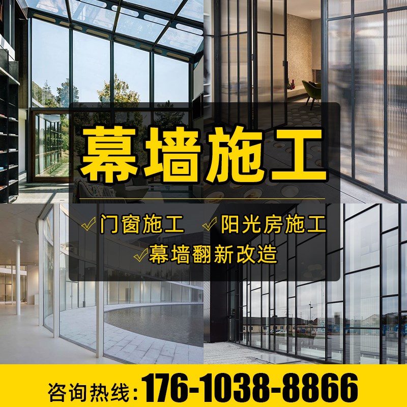 江浙沪玻璃幕墙更换外立面铝单板顶棚定制施工翻新改造