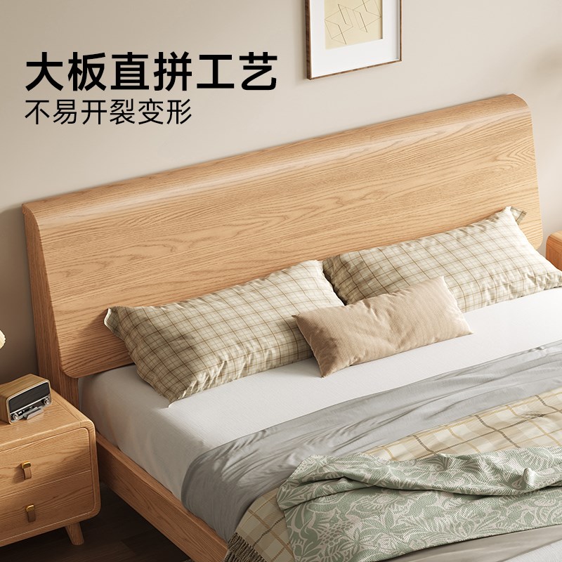 端木赐香实木床现代白蜡木床小户型卧室卧室人床斜靠大床