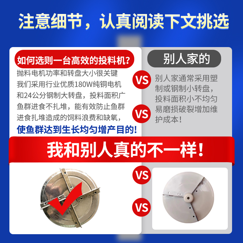 鱼塘投料机全自动投饵机养鱼喂鱼饲料投喂机泥鳅振动式定时投食机