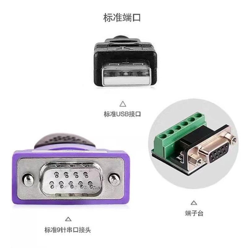ztek力特UB转R85/22串口线 ub转DB9针通讯转换器工业级ZE28