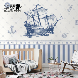 地中海帆船男孩儿童房全屋满铺墙纸壁纸墙布壁布环保壁画