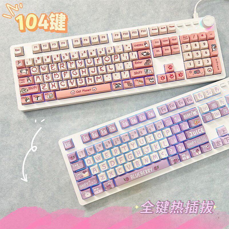 键渐变色透光多媒体旋钮线械键盘办公游戏冰热插拔轴