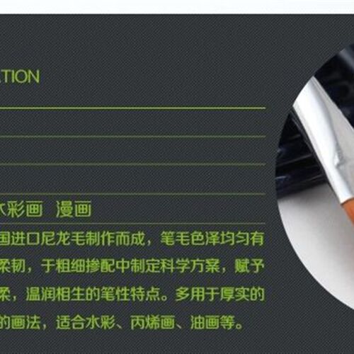 支装异形短杆尼龙装画笔丙烯水粉画笔油画绘画用笔
