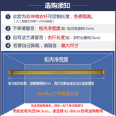 顶装 挂衣杆吊铝合金黑色衣橱内挂衣杆横杆固定