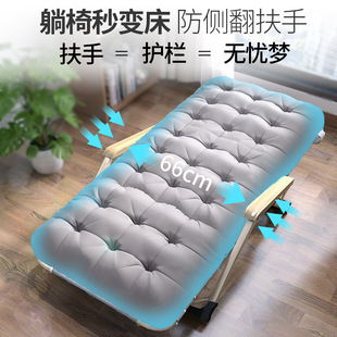 老夏季躺椅午休冬夏两用办公室晒太阳的椅子家用调节午睡