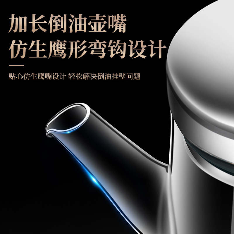 钢盖玻璃油壶耐高温大容量油瓶油醋罐带刻度酱油瓶防漏大号挂油