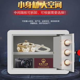 迷你机械衣柜夹万床头老人防盗25保管钱箱 保险箱家用小型 保险柜