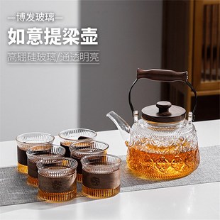 蒸煮一体茶壶玻璃煮茶器泡茶壶家用耐热玻璃蒸茶器如意海棠提梁壶