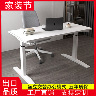 办公桌手摇电脑桌办工桌写字台学生桌腿书桌家用 手动升降桌站立式