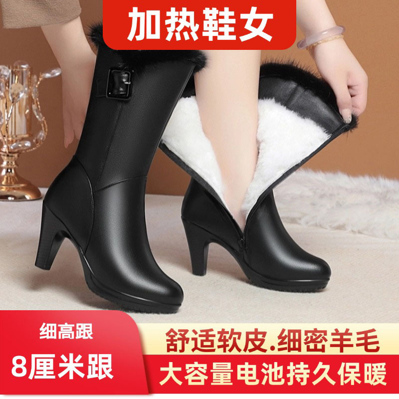 电暖鞋充电可行走女户外暖脚加热鞋抗寒保温电热鞋冬真皮保暖棉靴