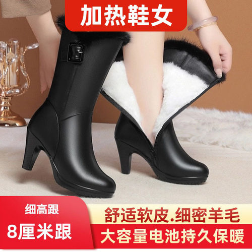 电暖鞋充电可行走女户外暖脚加热鞋抗寒保温电热鞋冬真皮保暖棉靴