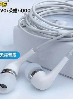 ACPE 原装正品耳机适用vivo手机s30 x200 y500 x60荣耀有线iqoo13