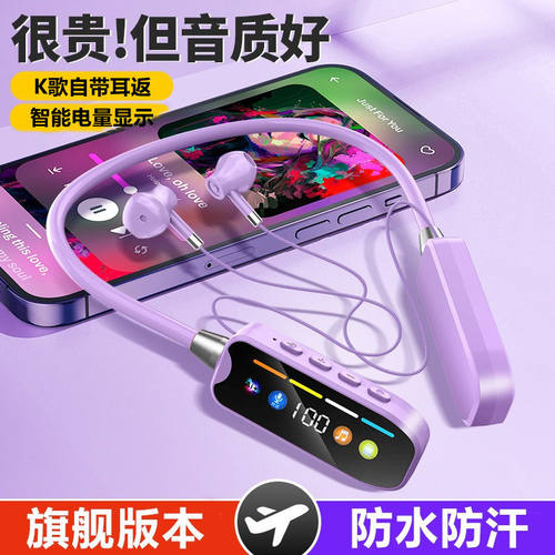 ACPE挂脖无线蓝牙耳机跑步不掉2026新款适用vivo小米华为oppo苹果
