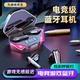 Acpe无线蓝牙耳机游戏电竞吃鸡专用无感延迟适用苹果iqoo华为小米