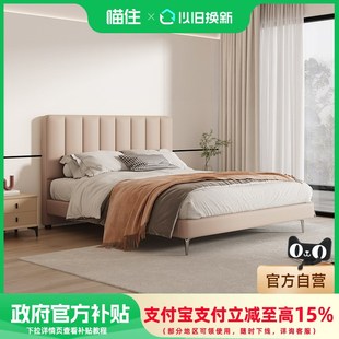 国补15% 曲美家居真皮婚床次卧轻奢悬浮高端主卧室双人左岸床