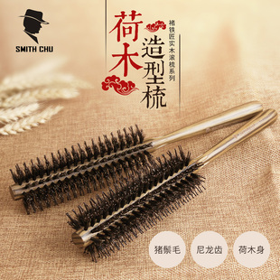 滚梳子卷发梳子内扣家用吹直发梨花防静电猪鬃毛梳美发梳圆筒卷梳