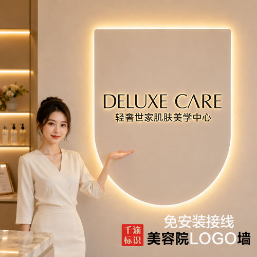 公司前台形象墙背景墙logo