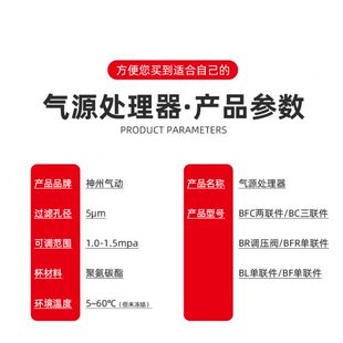 长促BFR2000气泵气源处理油水分离器BC4000二联件BFC3000调压阀过
