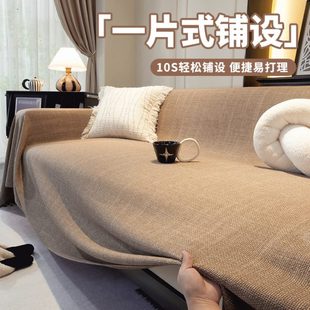 通用级感亚麻编织沙发盖布沙发套罩全包防滑猫 厂促棉麻沙发巾四季
